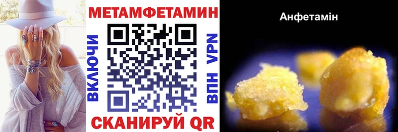 Амфетамин 98% Асино