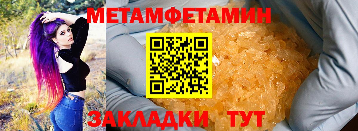 АМФ 97% Асино