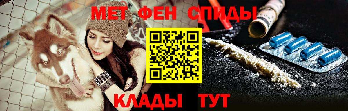 Амфетамин 97% Асино