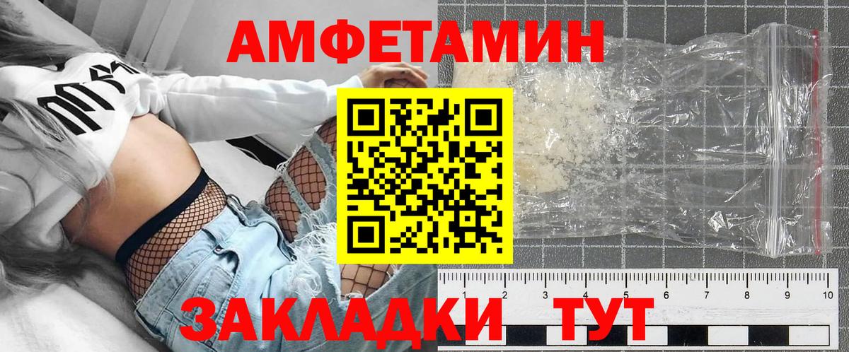 Асино  Плюхи  Кокаин  Вход с VPN  MDMA  Марки ЛСД  Бошки Шишки  Вейп ТГК  Купить наркотики цена  Мяу-Мяу  Альфа-ПВП  Хмурый 
