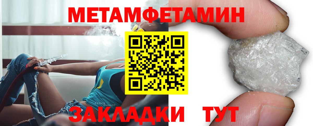 Асино  АМФЕТАМИН  Амфетамин  АМФЕТАМИН 97%  Вход с VPN 