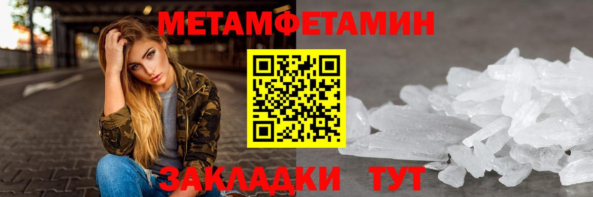 АМФ  Амфетамин  АМФ 98%  Асино 