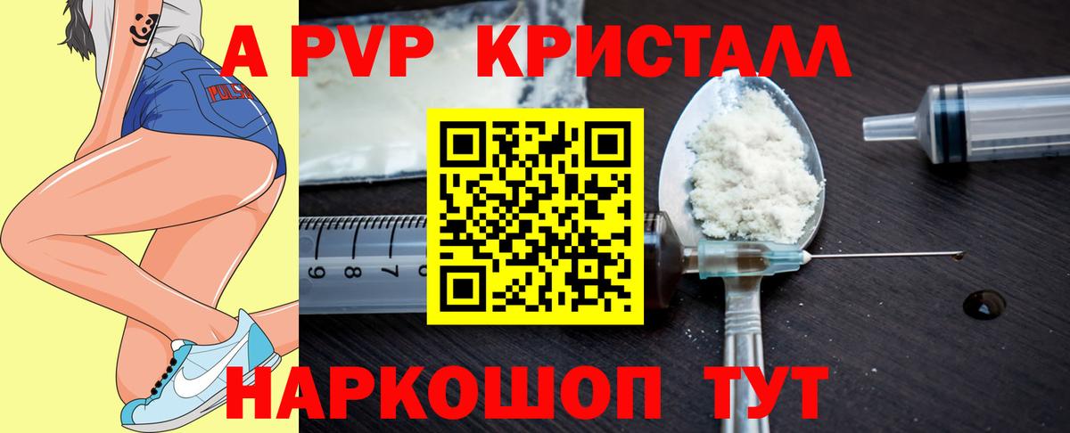 Метадон Асино