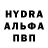 APVP Соль Yermek Alimzhanov