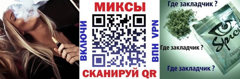 сколько стоит  Асино  Бутират буратино 