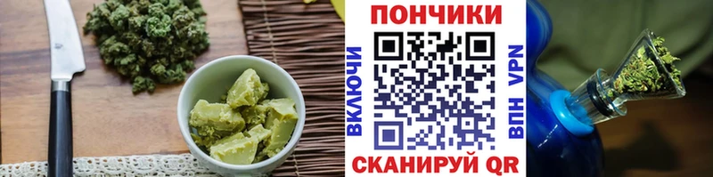 Печенье с ТГК марихуана  Асино 