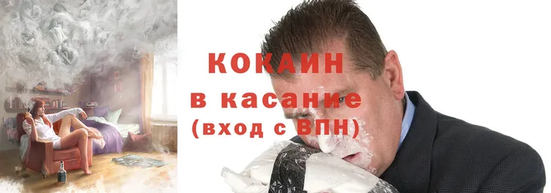 Cocaine Эквадор  Асино 