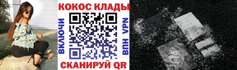 Cocaine Колумбийский  хочу   Асино 