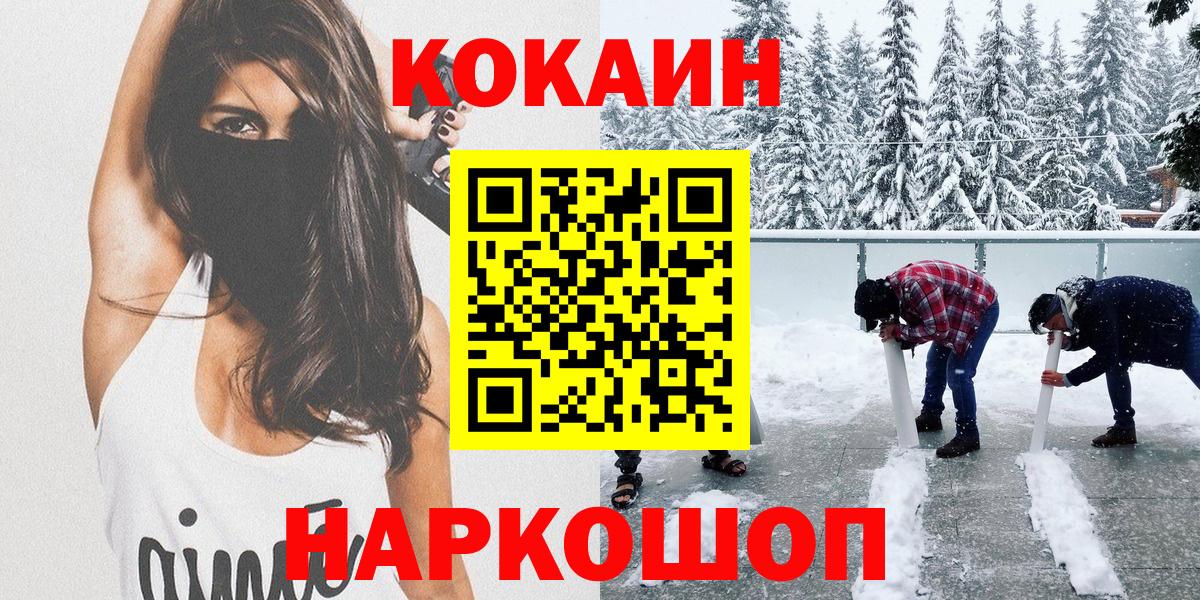 Кокаин Перу Асино