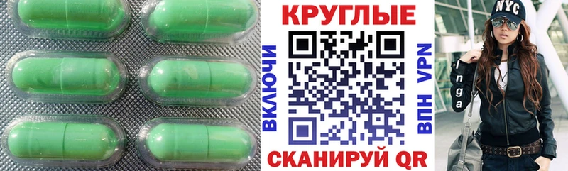площадка телеграм  купить  цена  Асино  Экстази MDMA 