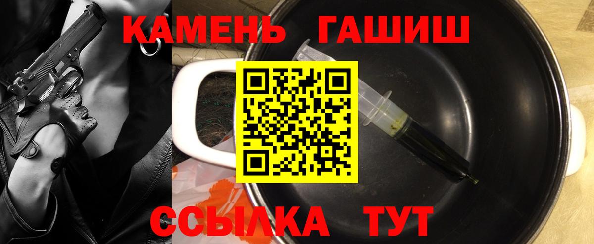 Асино  Гашиш гашик  хочу наркоту  Гашиш ice o lator  Вход с VPN  ГАШИШ 