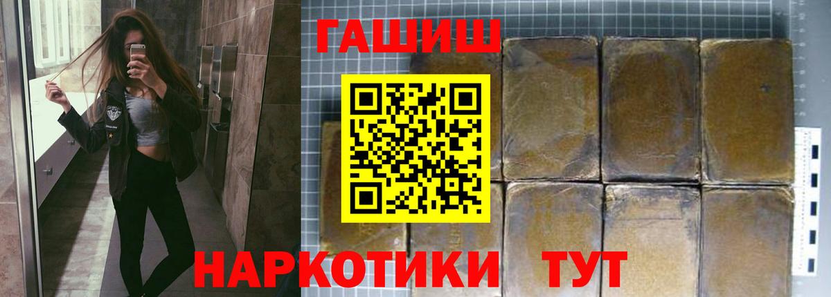 ГАШ Ice-O-Lator Асино