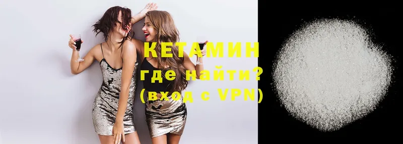 закладка  Асино  Кетамин ketamine 