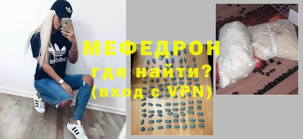 прущий лед Алапаевск
