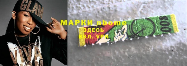 прущий лед Алапаевск