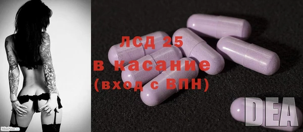 прущий лед Алапаевск