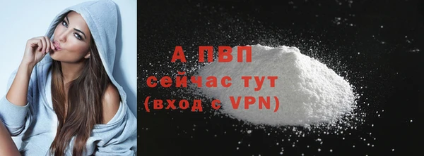 синтетический гашиш Алагир
