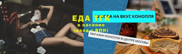 мескалин Аксай