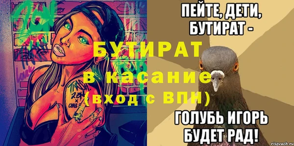 прущие крисы Вязники