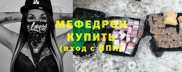 мескалин Аксай