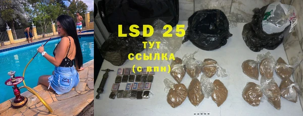 синтетический гашиш Алагир