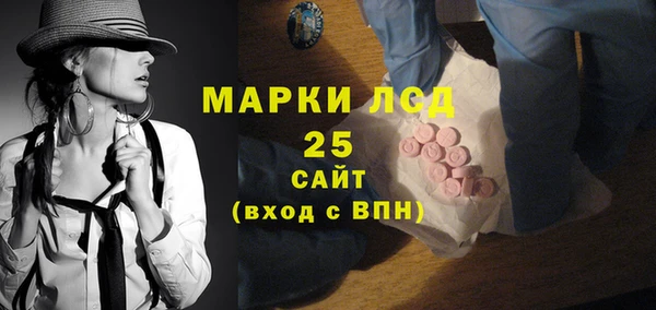 синтетический гашиш Алагир