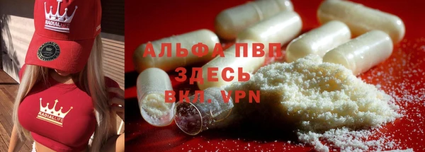 прущий лед Алапаевск