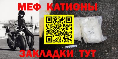 мяу мяу мука Апрелевка