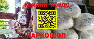 мяу мяу мука Балахна