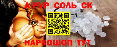 марки lsd Апшеронск