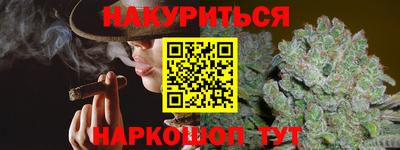 марки lsd Апшеронск