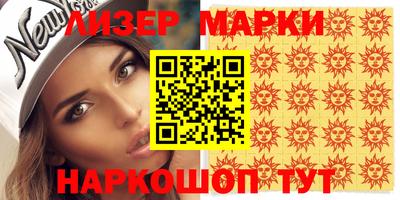 винт Балаково