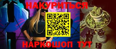 винт Балаково