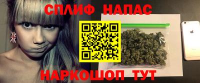 марки lsd Апшеронск