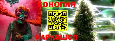 марки lsd Апшеронск