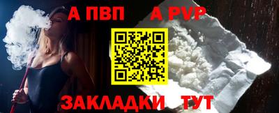 героин Аргун