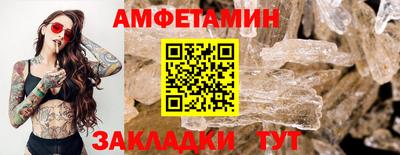 марки lsd Апшеронск