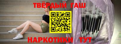 героин Аргун