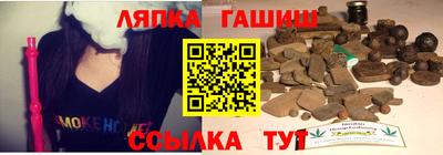мяу мяу мука Апрелевка
