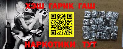 трава Бийск