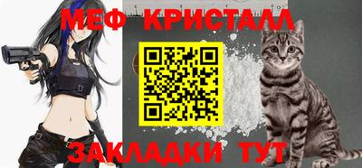 сатива Азнакаево