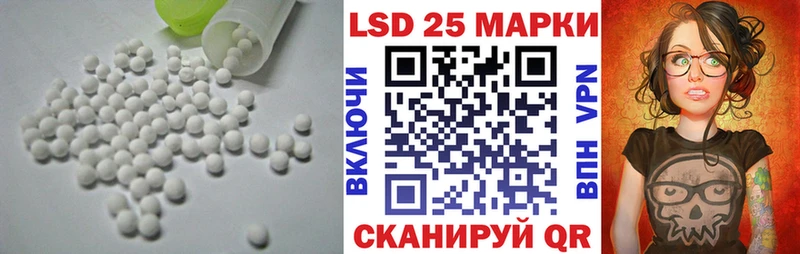 LSD-25 экстази ecstasy Асино