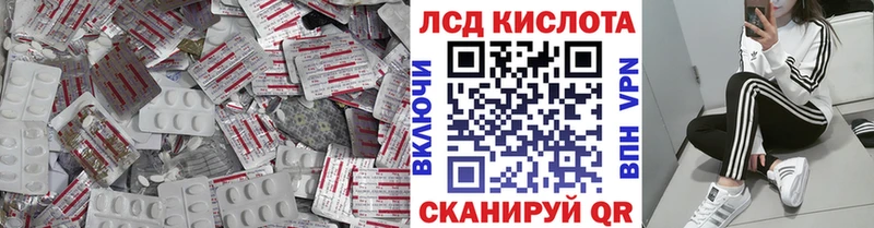 mega рабочий сайт  Асино  Лсд 25 экстази кислота 