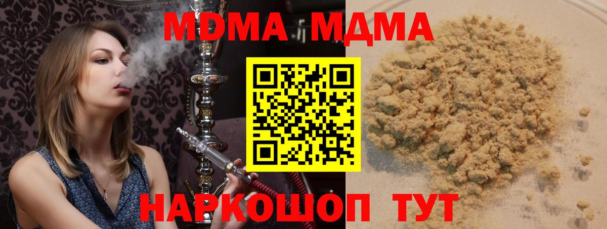 Бошки Шишки  ГАШИШ  Вход с VPN  Меф кристаллы  Асино  Где купить наркотики?  КОКАИН 