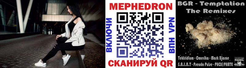МЯУ-МЯУ мяу мяу  гидра ONION  Асино  даркнет официальный сайт  сколько стоит 