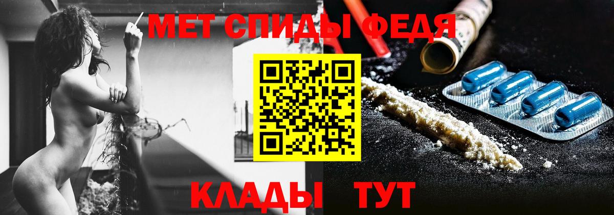 Метамфетамин винт Асино