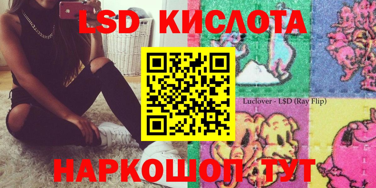 Марки NBOMe 1,5мг  Асино 