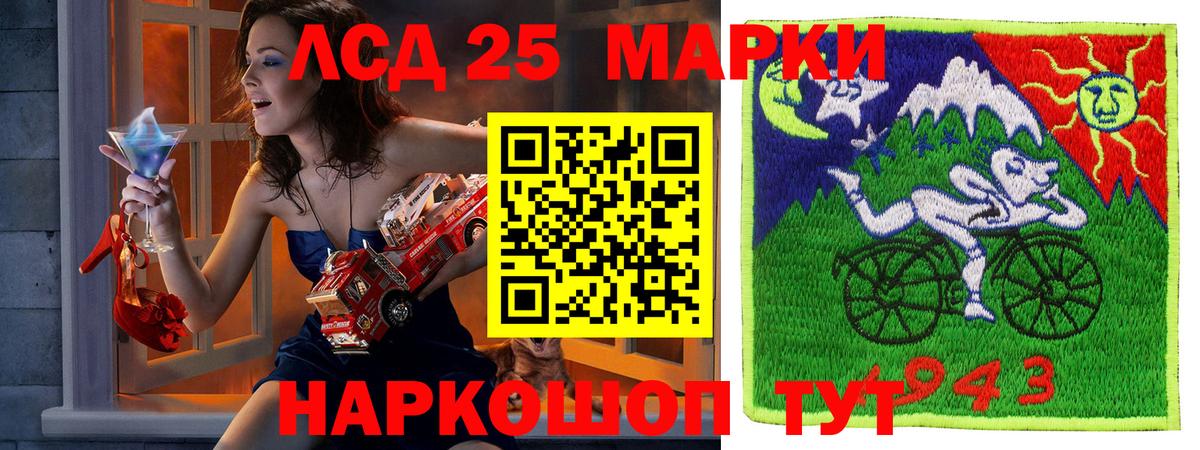 Марки NBOMe 1500мкг  Вход с VPN  Марки NBOMe 1500мкг  Наркотические марки  Асино 