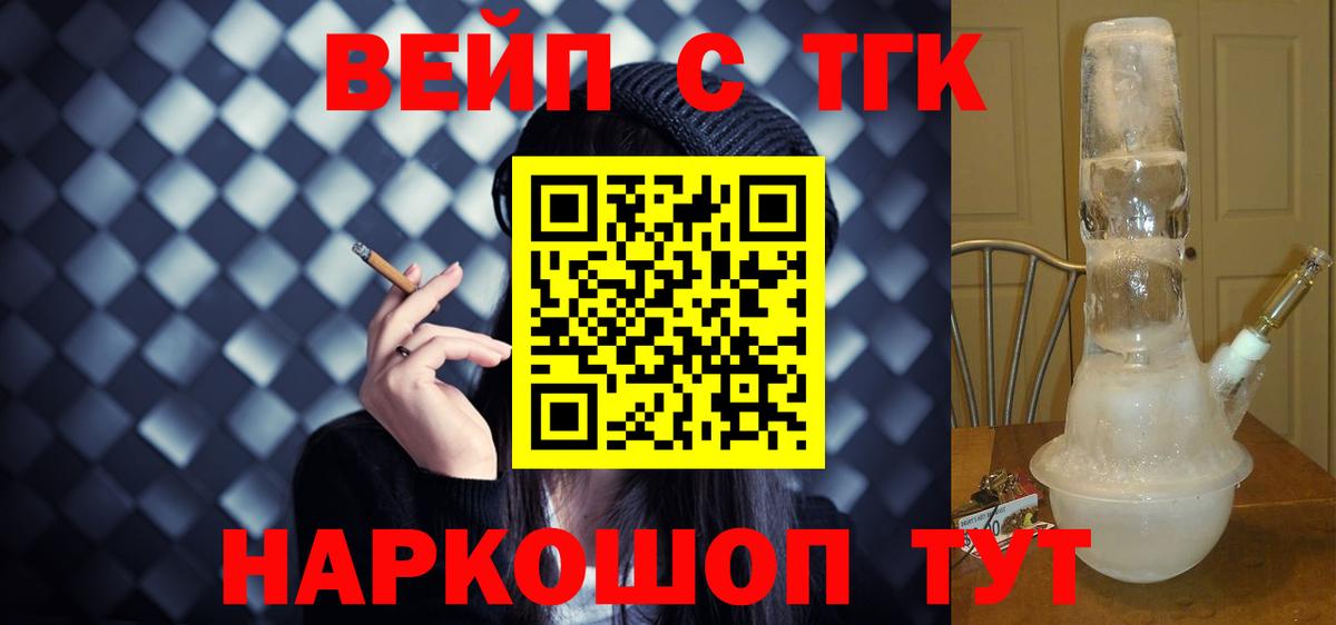 НБОМе Асино