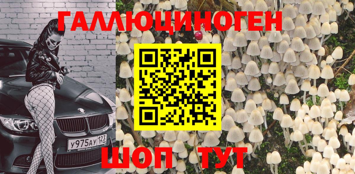 Кодеин Асино